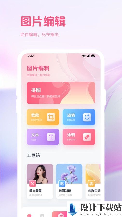 答题王牌app-答题王牌app老版本下载v1.0.1