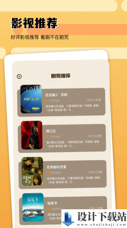 爱豆影评app-爱豆影评app免费版下载v1.1