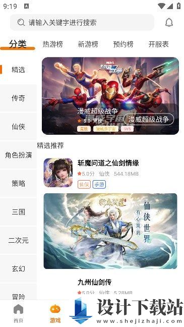 52久趣app-52久趣appapp下载v3.0.231220