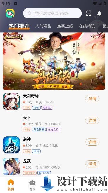 52久趣app-52久趣appapp下载v3.0.231220