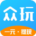 众玩助手app