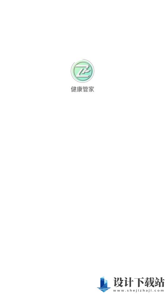 上工臻选健康管家app-上工臻选健康管家appapp下载v2.2.5