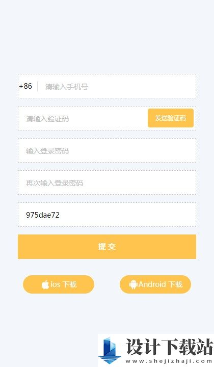 富渔圈app-富渔圈appapp下载手机版v1.0.0