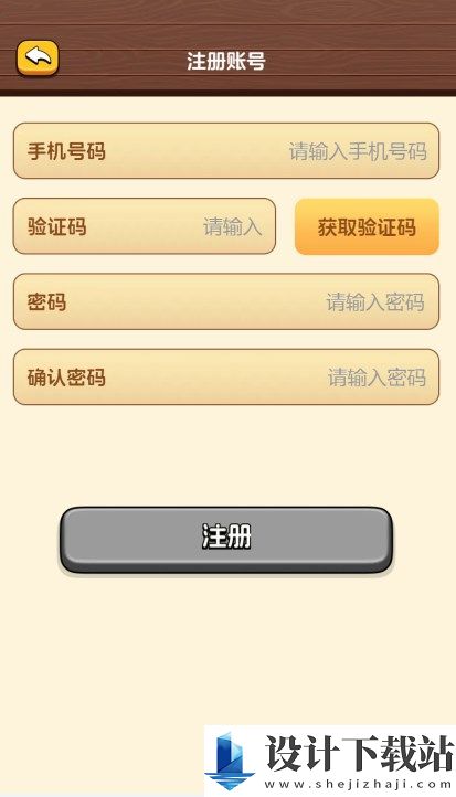 富渔圈app-富渔圈appapp下载手机版v1.0.0