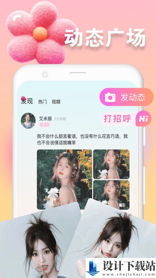 熟聊app-熟聊app免费下载v1.0.0