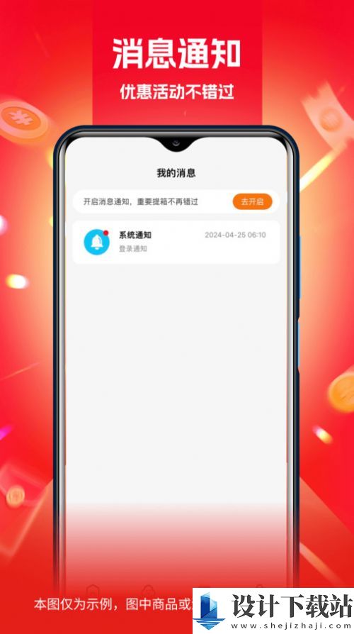 芮竹严选app-芮竹严选app破解版下载安装v1.0.2