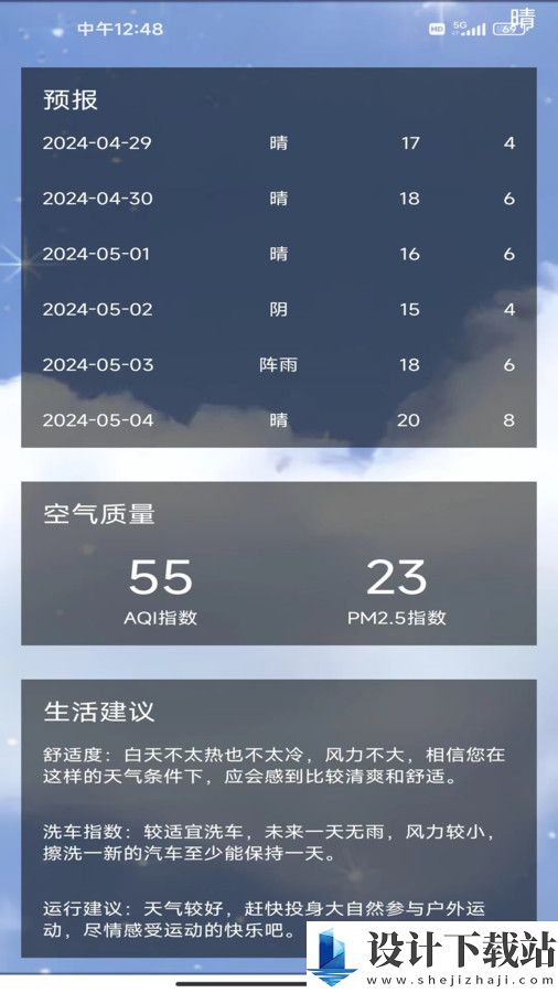 云绘萌薪app-云绘萌薪app官方入口下载v1.0.0