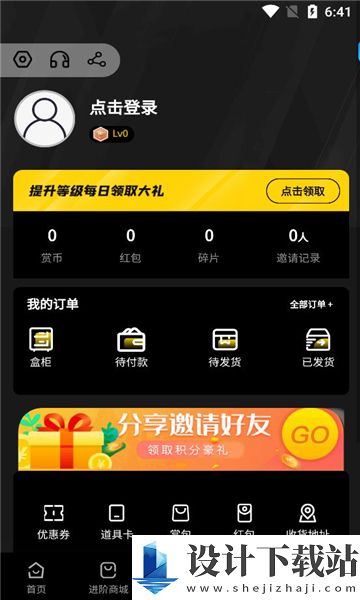 一番赏app-一番赏appapp下载v1.3