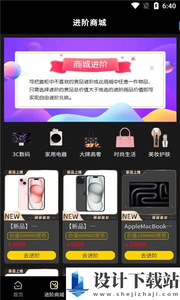 一番赏app-一番赏appapp下载v1.3