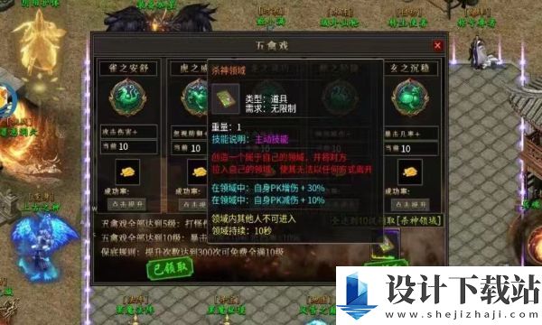 屠龙圣域之鬼斧神工官方版-屠龙圣域之鬼斧神工官方版直装版v1.0.0