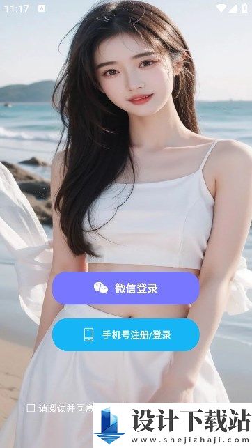 日落聊天交友app-日落聊天交友app老版本下载v1.0.0