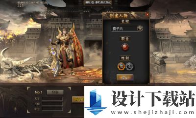 琳琅火龙官方版-琳琅火龙官方版游戏下载v4.5.1