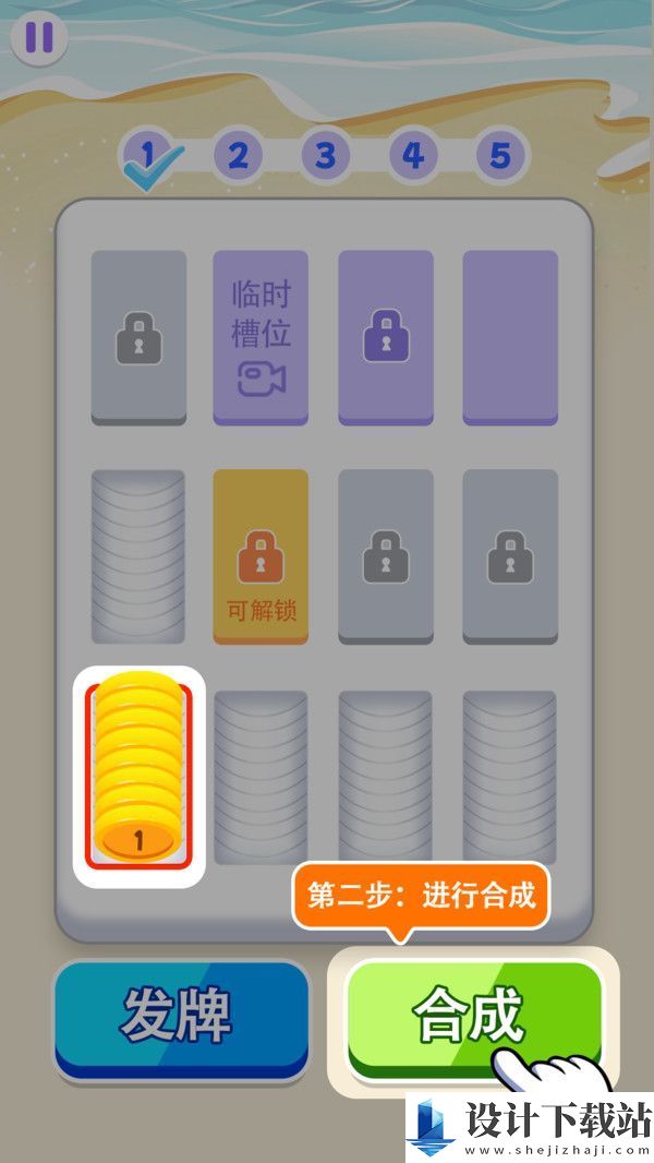 解压大消除游戏-解压大消除游戏汉化版下载v1.0.1