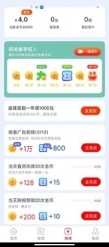 全民划宝app-全民划宝appapp下载手机版v5.6.3