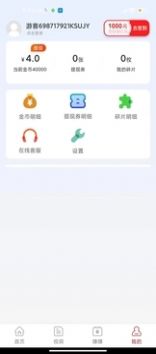 全民划宝app-全民划宝appapp下载手机版v5.6.3