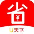 U天下app