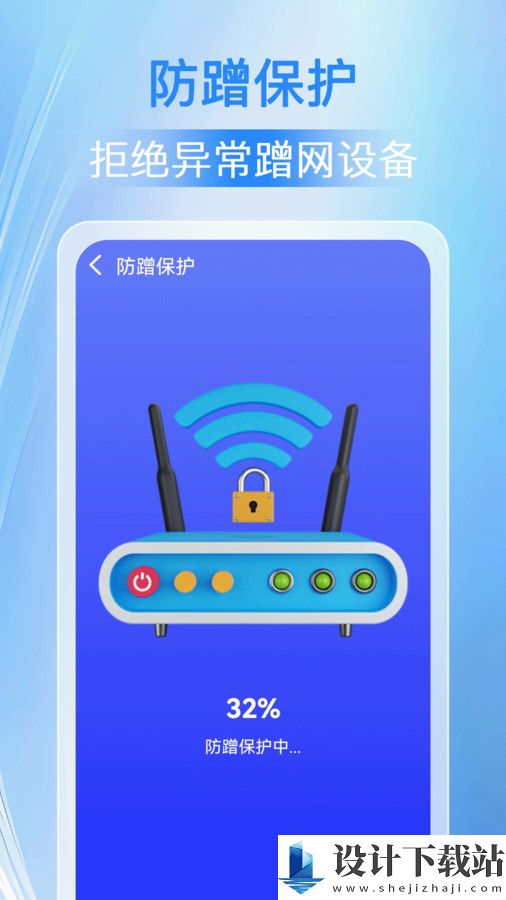 万能WiFi人人连app-万能WiFi人人连app2024最新版v1.0.0