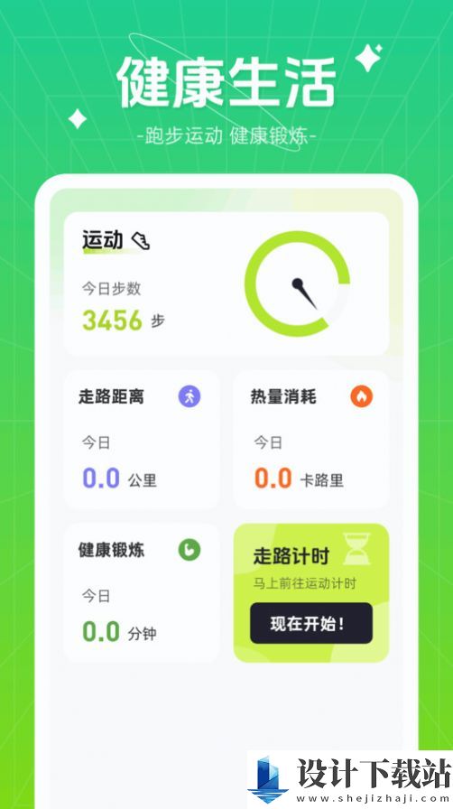 伴龙出行app-伴龙出行app官方安装v1.0.1