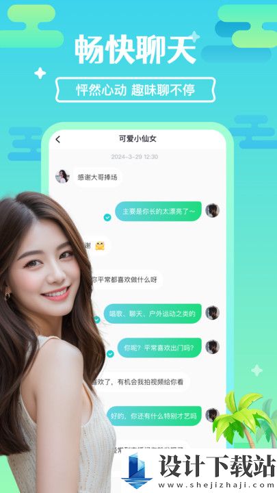 浪鲨app-浪鲨app下载安装包v1.0.0