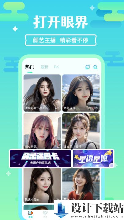 浪鲨app-浪鲨app下载安装包v1.0.0