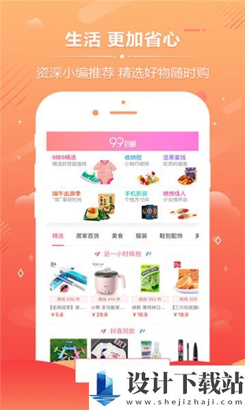 创友工场app-创友工场appapp最新版本v3.0.3