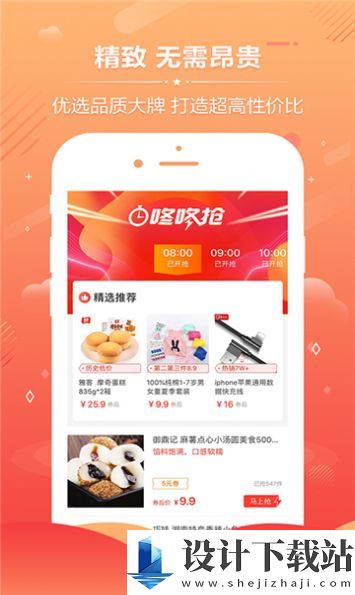 创友工场app-创友工场appapp最新版本v3.0.3