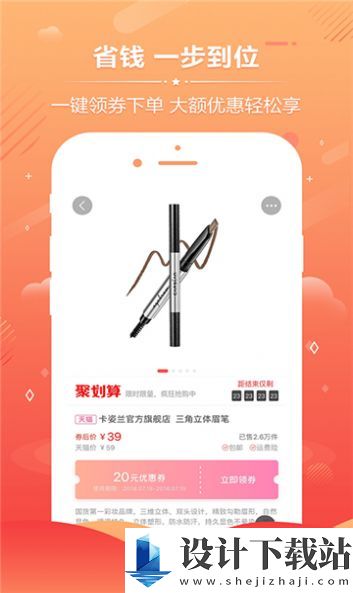 创友工场app-创友工场appapp最新版本v3.0.3