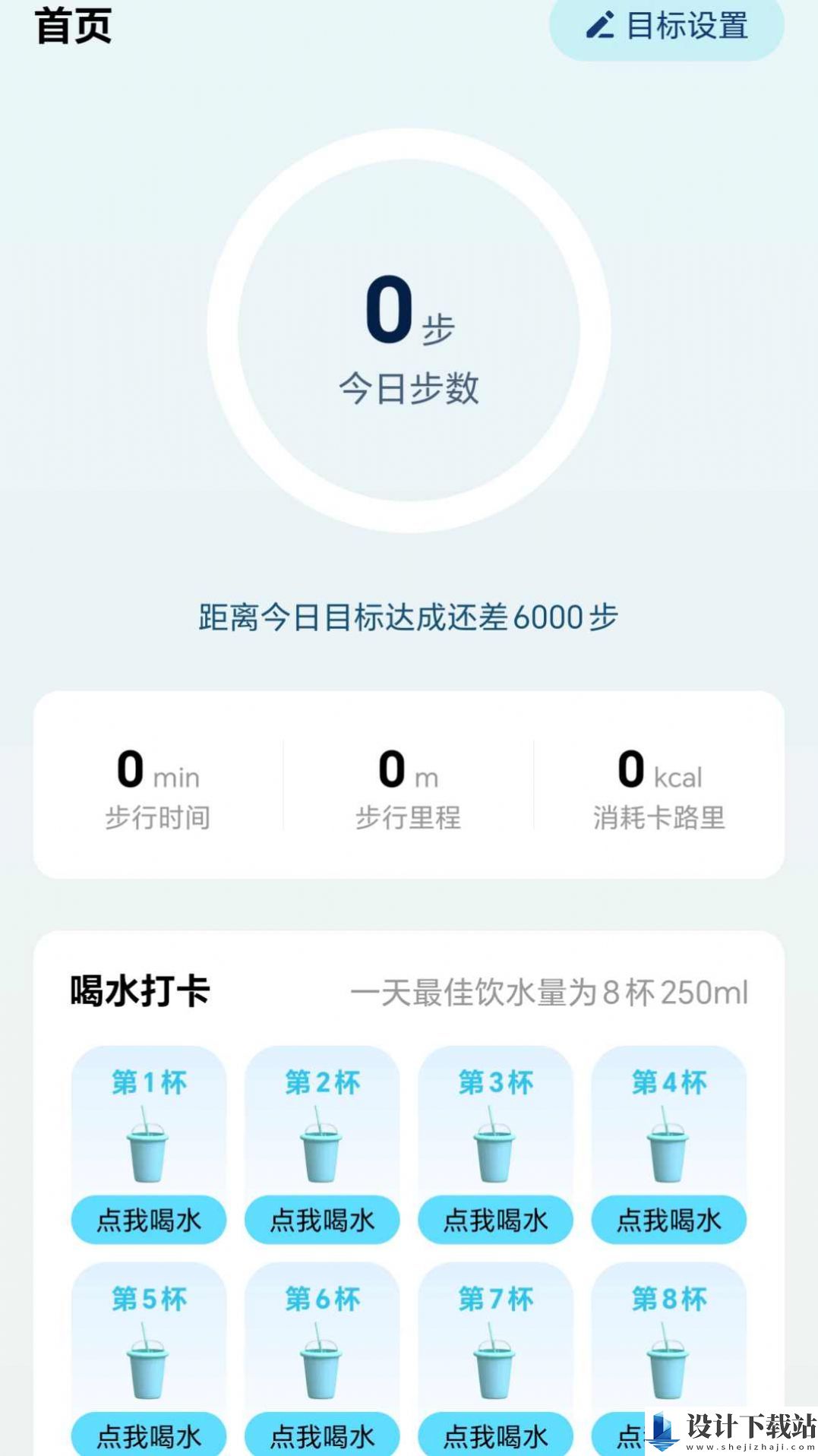 漫步颜开app-漫步颜开app下载安装旧版v0.1.0.5