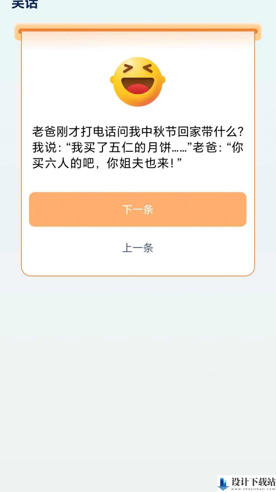 漫步颜开app-漫步颜开app下载安装旧版v0.1.0.5