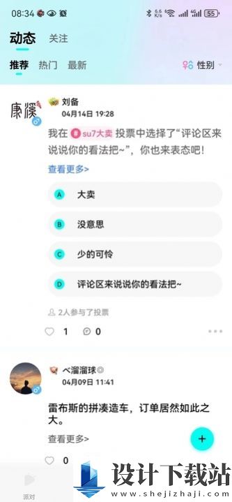 嗬嗬app-嗬嗬app免费版下载v1.0.0