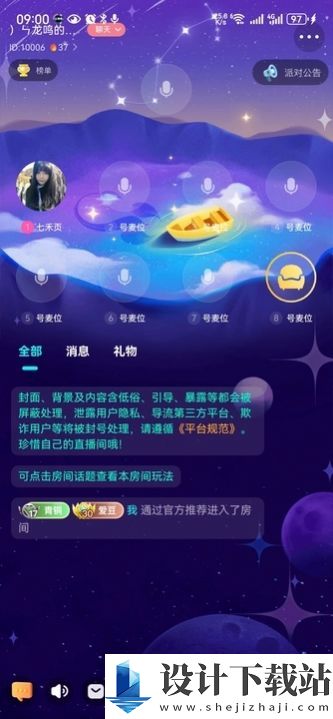 嗬嗬app-嗬嗬app免费版下载v1.0.0