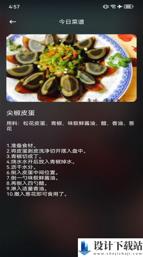 新米粒视频制作app-新米粒视频制作app最新版v1.1