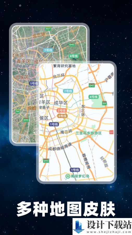 百德地图app-百德地图app软件下载v1.0.6