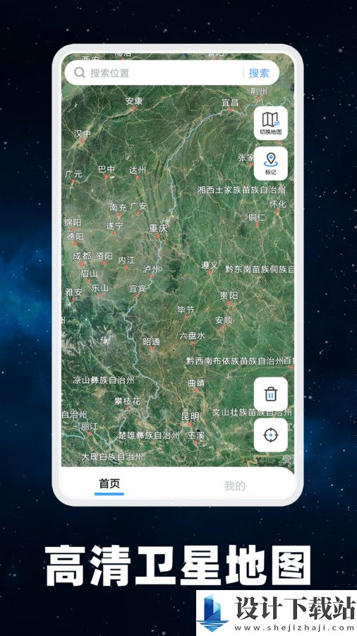 百德地图app-百德地图app软件下载v1.0.6