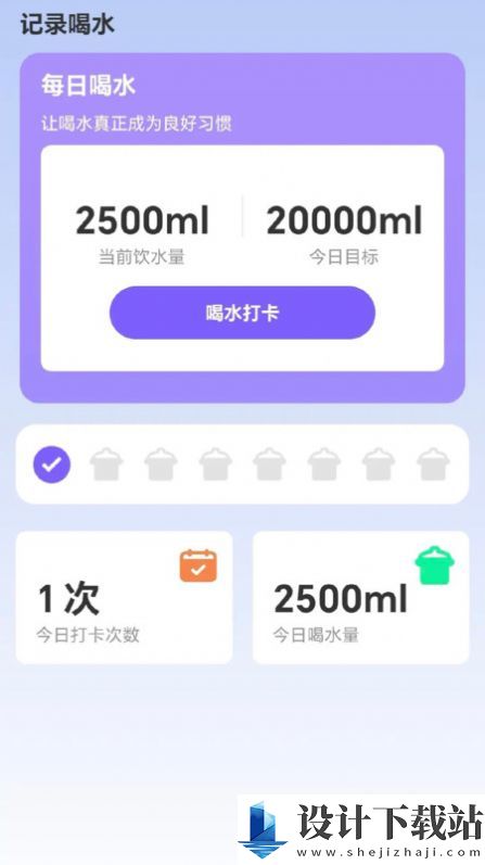 快走踉钚app-快走踉钚app官方免费下载安装v1.0.0