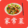 家常小炒菜菜谱大全app