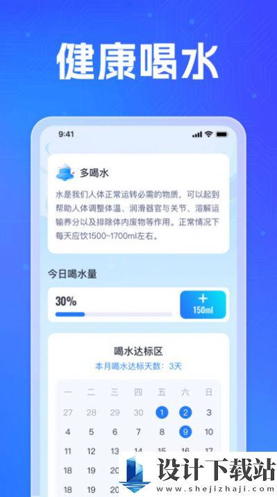 福喜充电app-福喜充电appapp官网免费下载v1.0.1