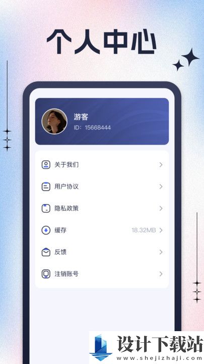 每天去计步app-每天去计步app免费下载appv1.0.1