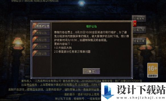 屠龙圣域六流派手游-屠龙圣域六流派手游最新版2024下载v1.0