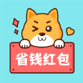 省钱红包app