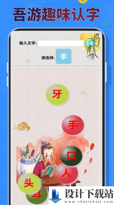 4393吾游盒app-4393吾游盒app最新版本下载v0.0.2