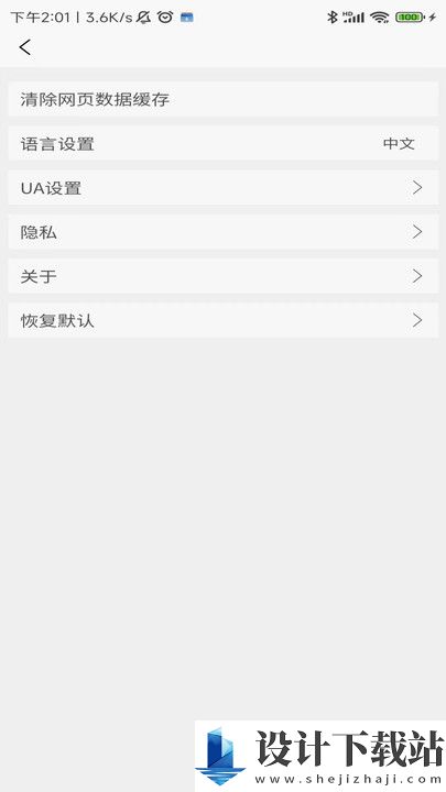 匠影app-匠影app官方入口下载v1.1.2