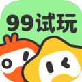 99试玩app