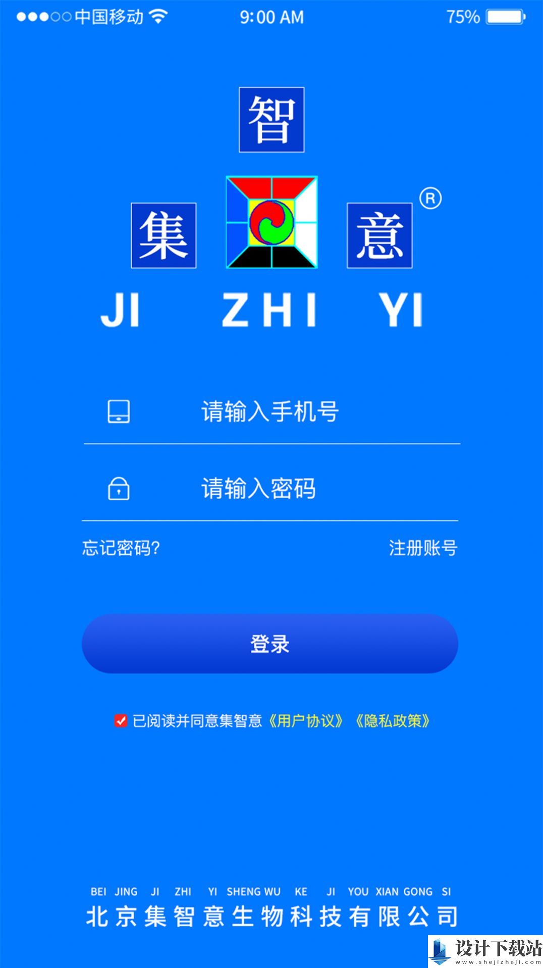 集智意app-集智意app免费版官网下载v1.0.7