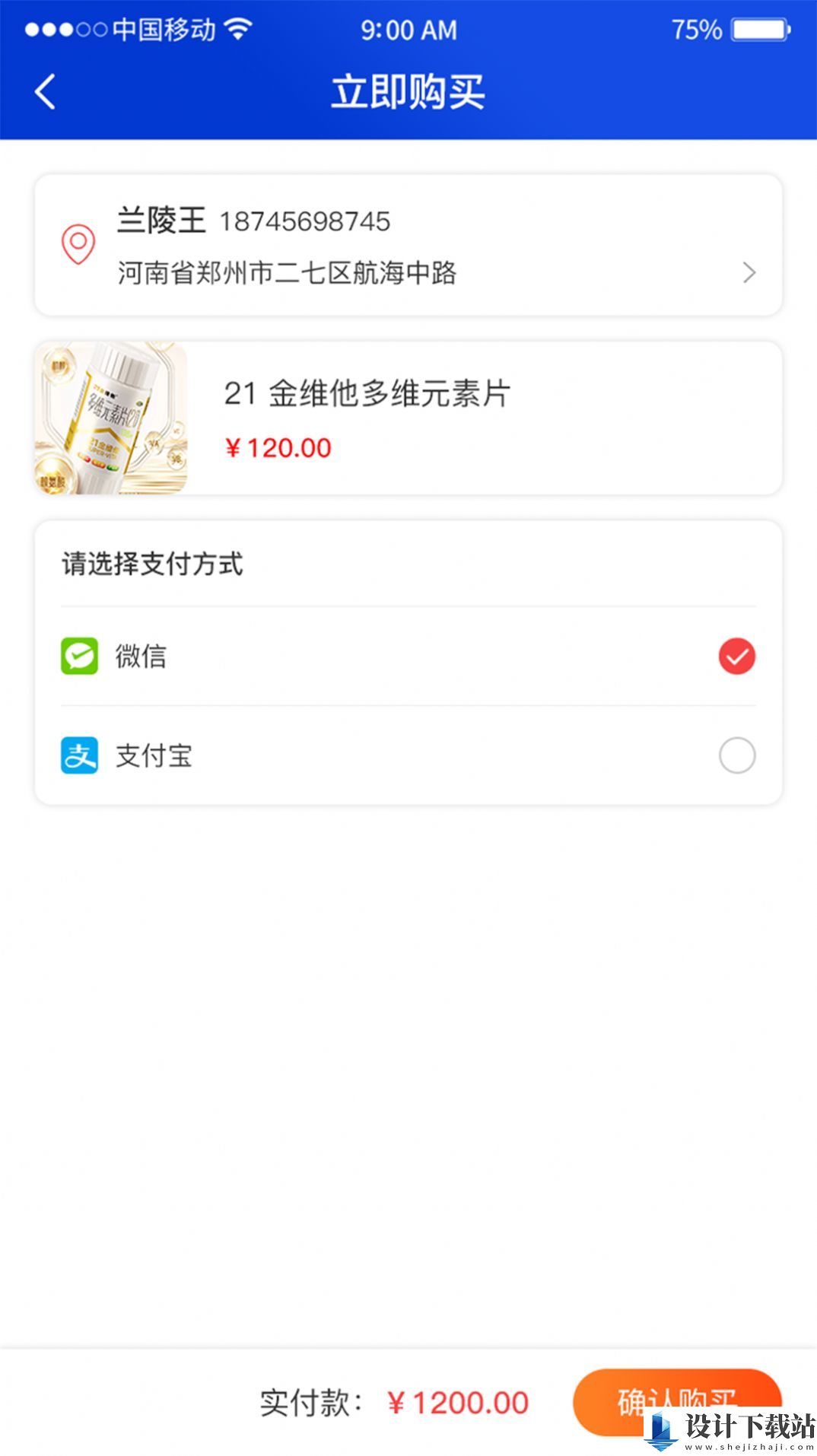 集智意app-集智意app免费版官网下载v1.0.7