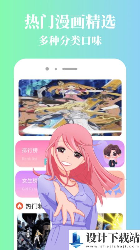 漫蛙漫画大全app-漫蛙漫画大全app软件下载v1.0.1