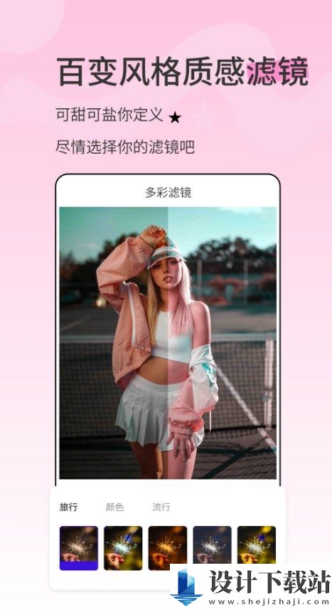 漫影相机app-漫影相机appapp下载v1.0