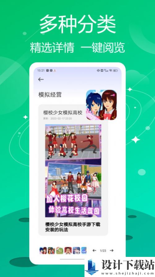 葫芦狭乐园app-葫芦狭乐园app安装免费下载v1.0.1