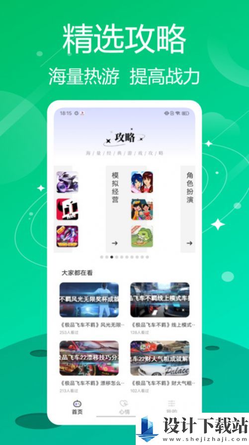 葫芦狭乐园app-葫芦狭乐园app安装免费下载v1.0.1