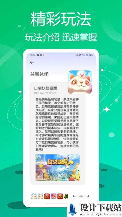 葫芦狭乐园app-葫芦狭乐园app安装免费下载v1.0.1